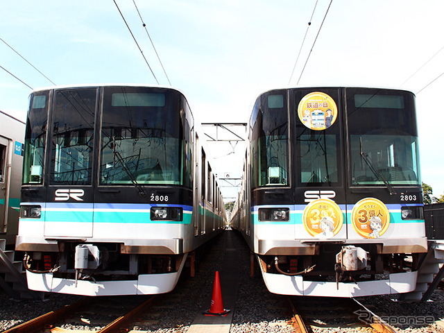 2013年に磁気券用自動清算機を休止・廃止した埼玉高速鉄道