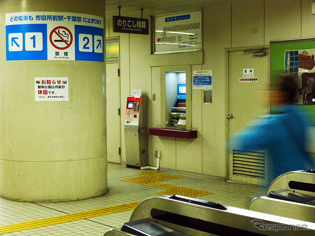 11月30日から各駅に設置してある自動精算機(乗り越し精算機)を廃止した千葉モノレール