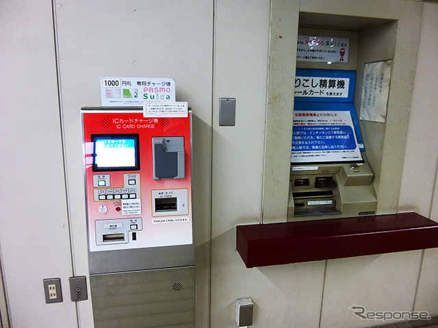 11月30日から各駅に設置してある自動精算機(乗り越し精算機)を廃止した千葉モノレール