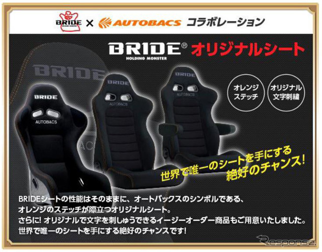 キャンペーンロゴ