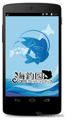 海釣りマップアプリ「海釣図」