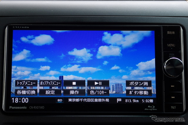 ブルーレイ再生画面。DVDよりも鮮明で高精細な映像が堪能できる