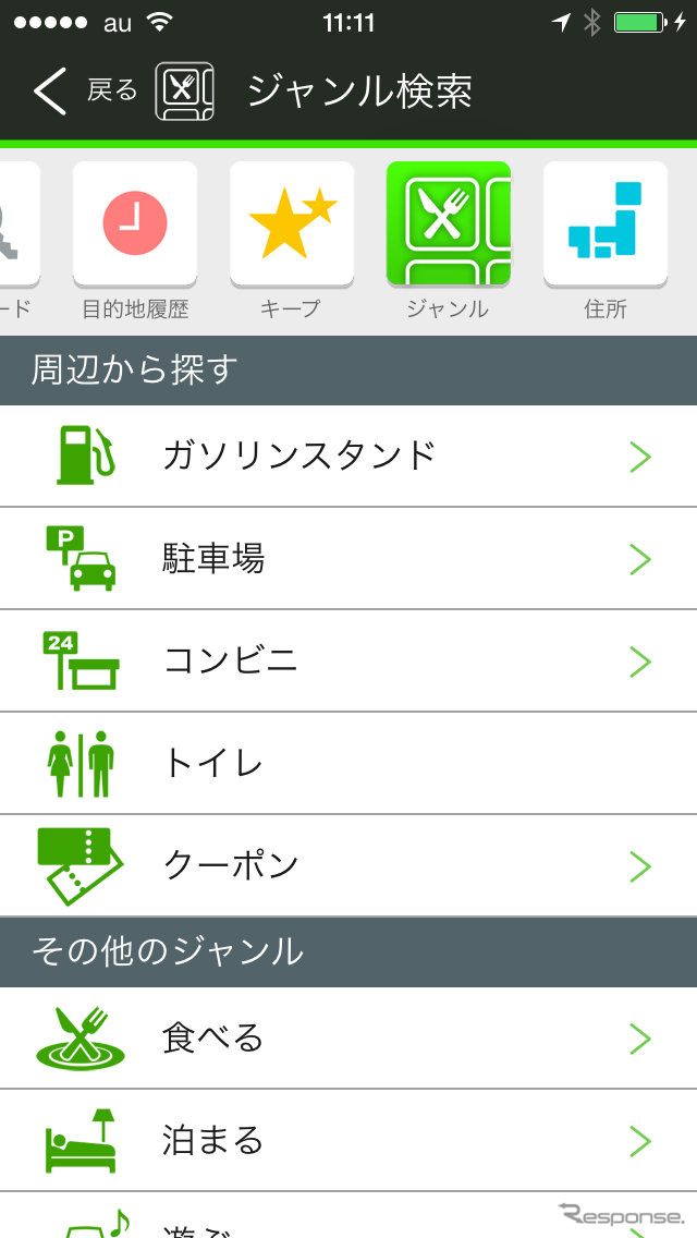 カーナビの根幹要素、地図とインターフェースはどう作られる?…Yahoo!カーナビ 開発の現場から