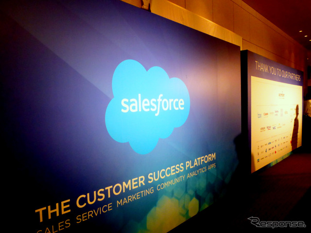 12月4日クラウドコンピューティングイベント、Salesforce World Tour Tokyo 会場の様子