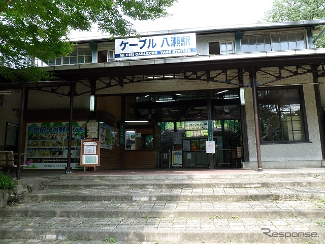 叡山ケーブルのケーブル八瀬駅。叡山ケーブルは比叡山へのアクセスルートの一部を構成している。