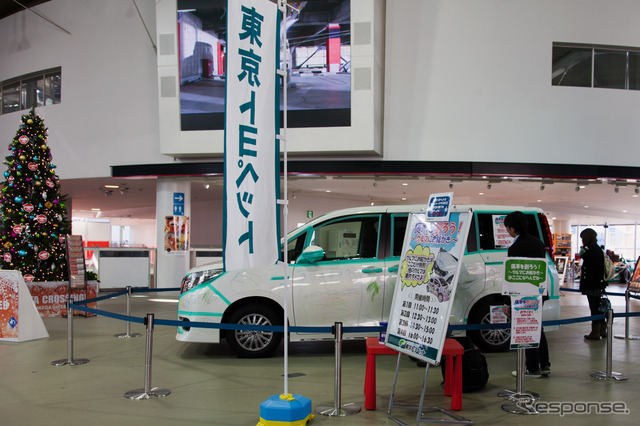 ママハピEXPO2014