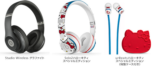 Beatsヘッドフォンをソフトバンクショップで取り扱い開始