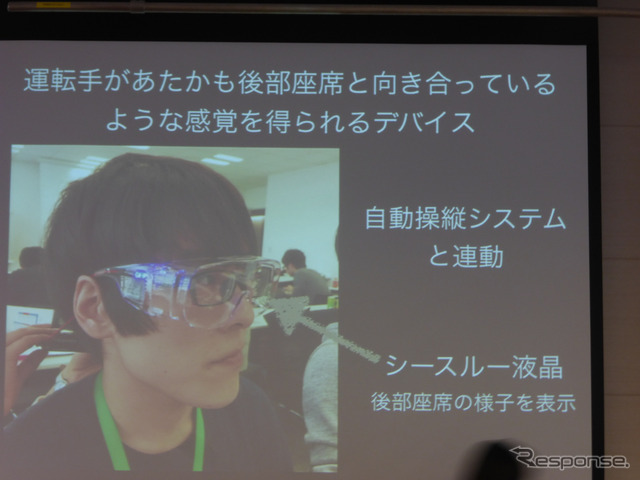 クルマをITデバイスとして捉えて独自のプロダクト、Webサービスを考案するビジネスコンテスト「Motors Hack Weekend」が開催