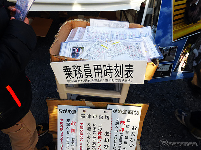 わたらせ渓谷鐵道の部品販売コーナー(2014 東武ファンフェスタ)