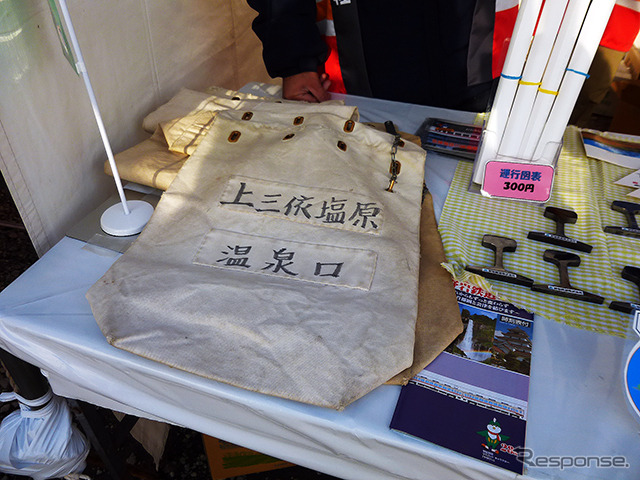 野岩鉄道の部品販売コーナー(2014 東武ファンフェスタ)