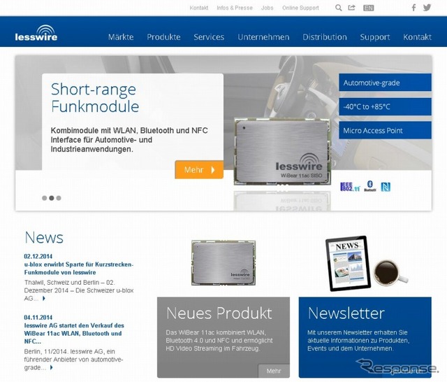 Lesswire（WEBサイト）
