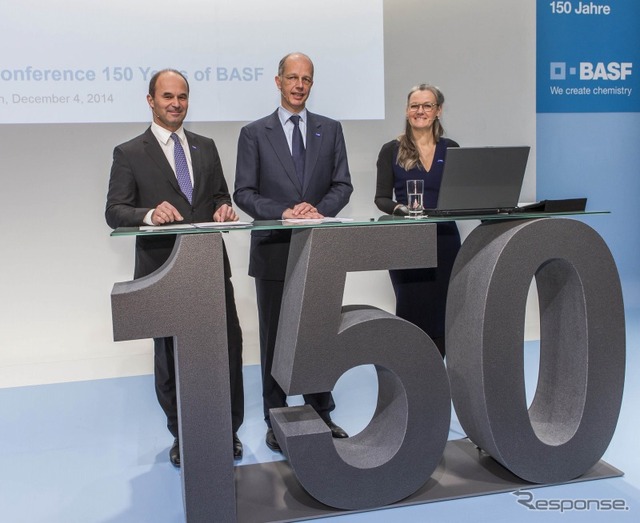 BASF、150周年記念プログラムの発表記者会見
