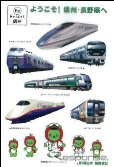 小学生以下の乗客にプレゼントされるシール。