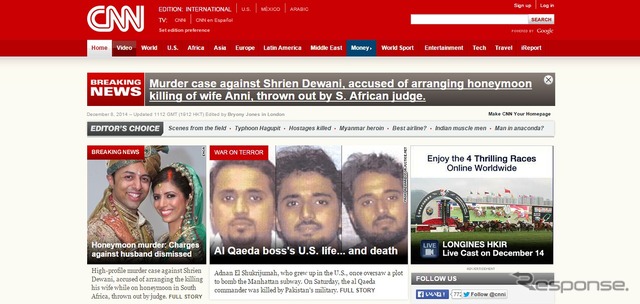CNNインターナショナル公式ウェブサイト