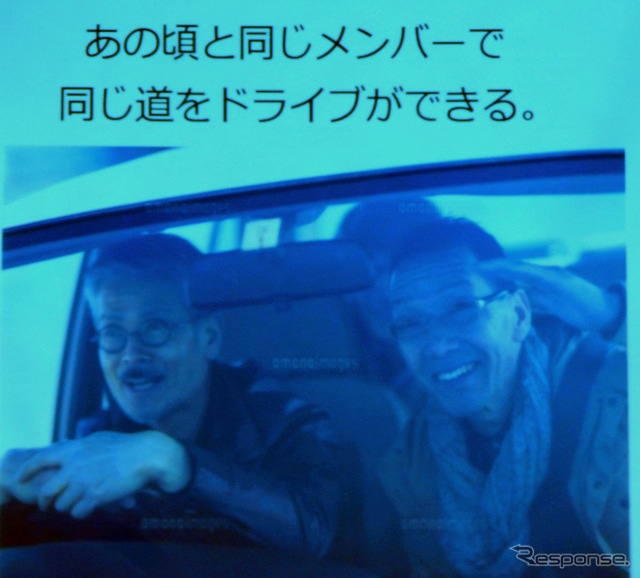 12月6日から7日にかけて、クルマをITデバイスとして捉えたビジネスプランを競う「Motor Hack Weekend」が開催
