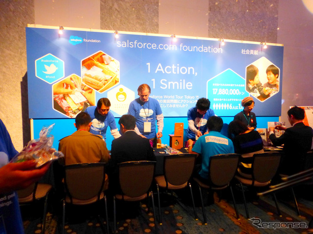 12月4日、ザ・プリンスパークタワー東京にてクラウドコンピューティングイベント「Salesforce World Tour Tokyo」が開催
