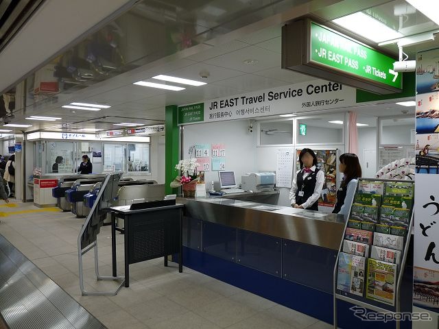 JR EAST Travel Service Centerは羽田空港や成田空港などに既に設置されている。写真は東京モノレール羽田空港国際線ビル駅のJR EAST Travel Service Center。