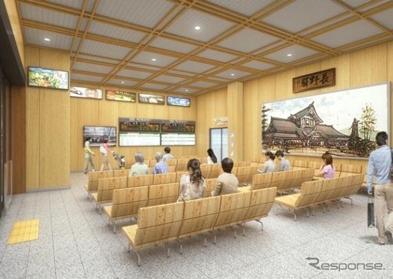 待合室の完成イメージ。木質感のあるデザインでまとめられる。