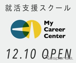 MyCareerCenter web