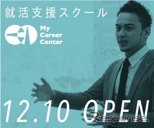 MyCareerCenter web
