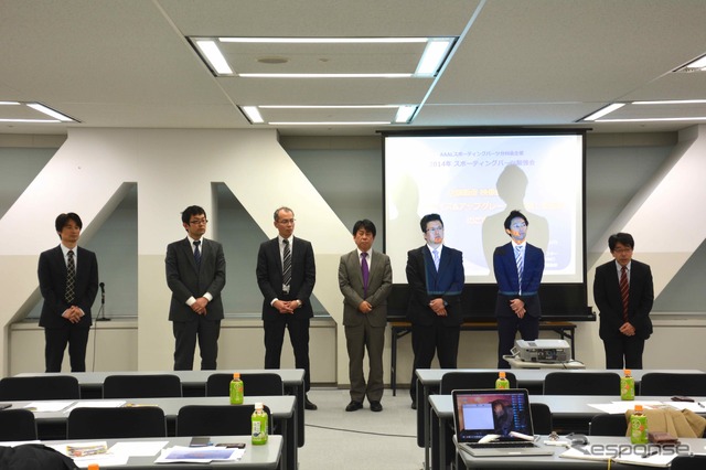 12月12日、AAAL(オートアフターマーケット活性化連合)スポーティングパーツ分科会主催のスポーティングパーツ勉強会が開かれた。