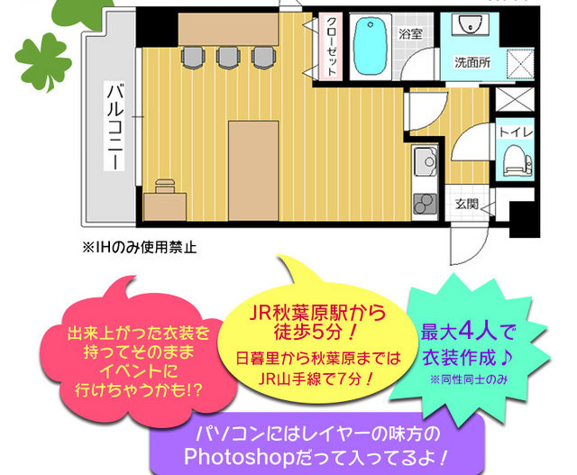 「CosBox(コスバコ)」スクリーンショット