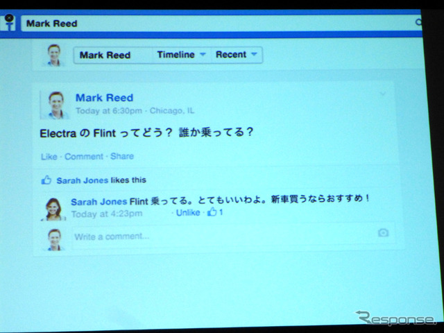 セールスフォースドットコムセールスエンジニアリング本部ディレクター、藤田周氏により「カスタマージャーニーの新しいカタチ」が提案された。