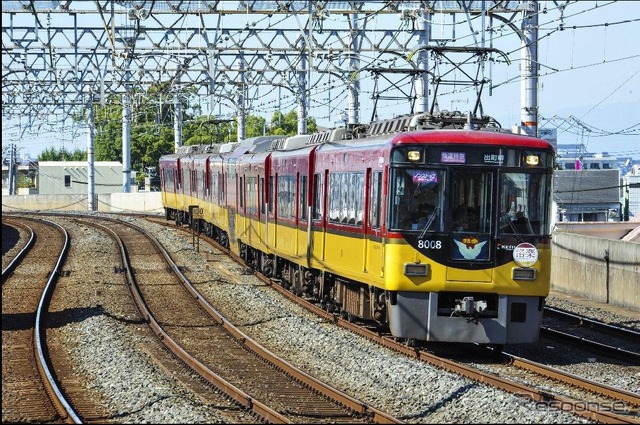 8000系を使用する京橋～七条間ノンストップ運転の快速特急『洛北』。前回より所要時間が数分短縮される。