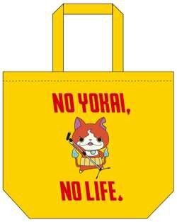 タワーレコードと「妖怪ウォッチ」がコラボ! ノリノリのジバニャンたちがTシャツやタオルに
