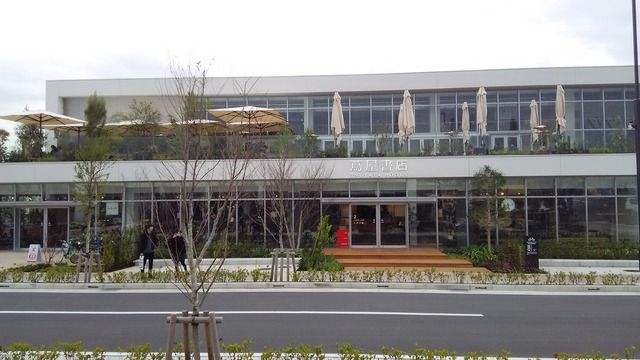 湘南T-SITE