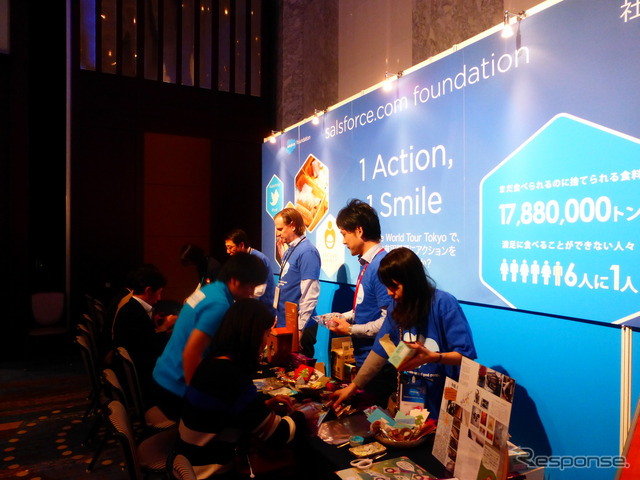 12月4日、ザ・プリンスパークタワー東京にてクラウドコンピューティングイベント「Salesforce World Tour Tokyo」が開催