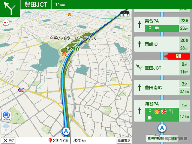 ハイウェイモードと地図を2画面で表示できるようになった。やはり高速道路でも地図があったほうがわかりやすい