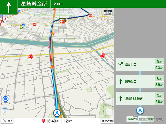 ルート上に「!」のアイコンが表示された。事故多発地点を示すもので、大きな交差点などに多く表示されるようだ