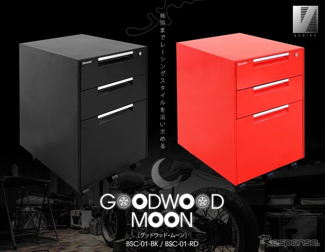 GOOD WOOD MOON（グッドウッド・ムーン