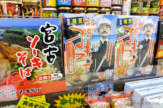 宮古島の「まもる君」はおみやげにもなっていた!
