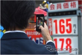 ガススタ看板価格を画像投稿するとAmazonギフト5000円分が当たる…1月9日まで