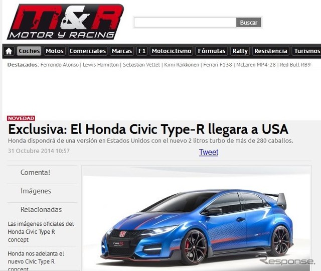 ホンダが次期シビック タイプR用のエンジンを、米国向けシビックに搭載することを計画中と伝えたスペイン『Motor y Racing』