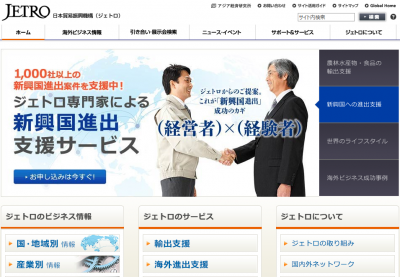 関連画像