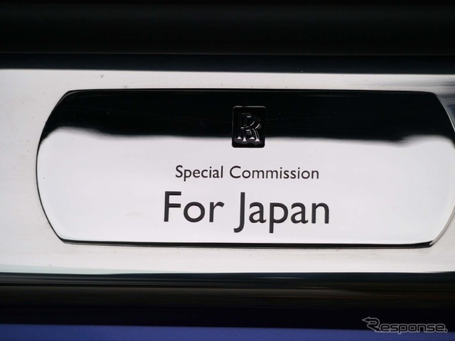 日本特注を示すシルプレート