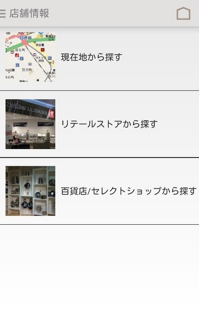 ZWILLING JP