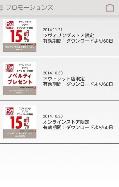 ZWILLING JP