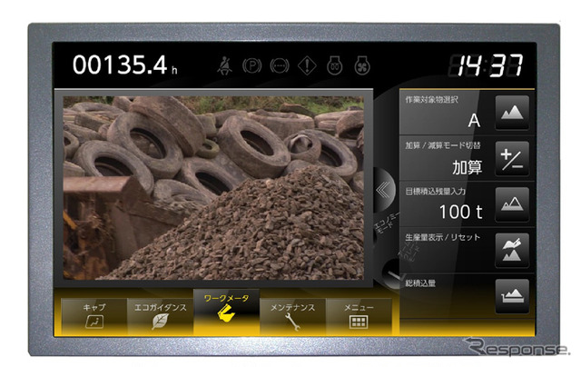 三菱電機が開発したダイアファインのカラーTFT液晶モジュールAT070MJ01