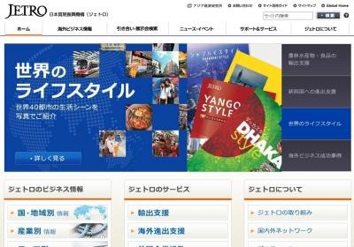 関連画像