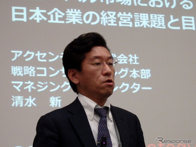 アクセンチュア 戦略コンサルティング本部ビジネス戦略マネジングディレクター清水新氏