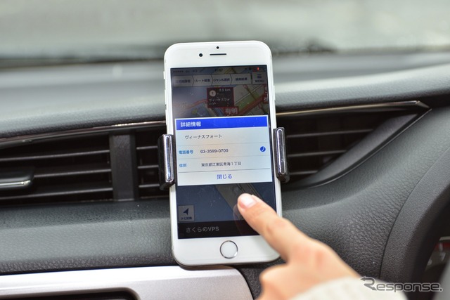 月300円で使い倒す、ナビ+オービス&取締情報+ルート沿い検索…いつもNAVI のドライブアプリ群