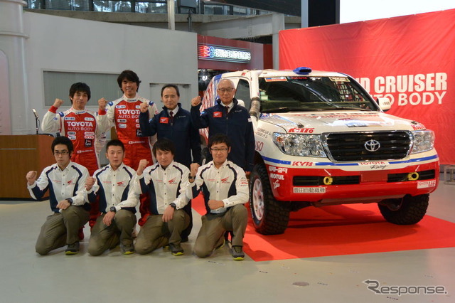 トヨタ車体 ダカールラリー2015 参戦会見