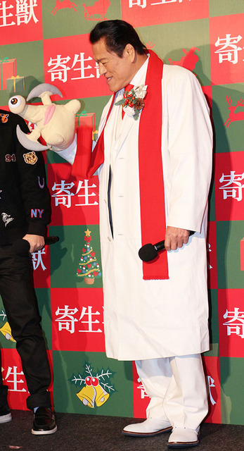 アントニオ猪木/『寄生獣』クリスマス直前イベント