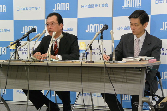 日本自動車工業会 定例会見