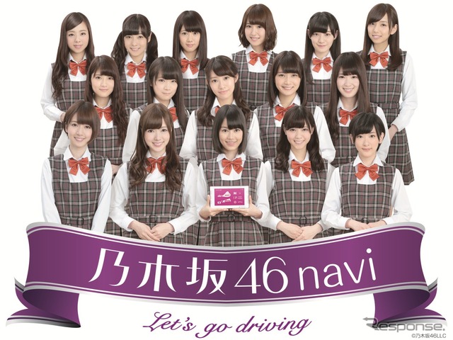 乃木坂46