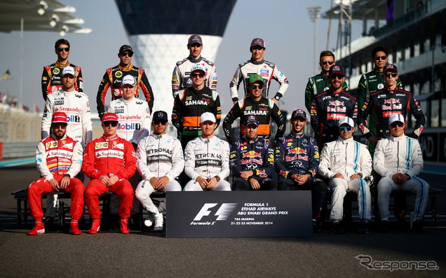 2014最終戦アブダビGPでのドライバー集合写真